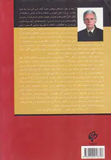 آمریکا_از کوچ نشینی تا پرزیدنت اوباما